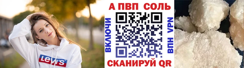 A-PVP СК  Кораблино 