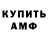 Кетамин VHQ Kris Romero