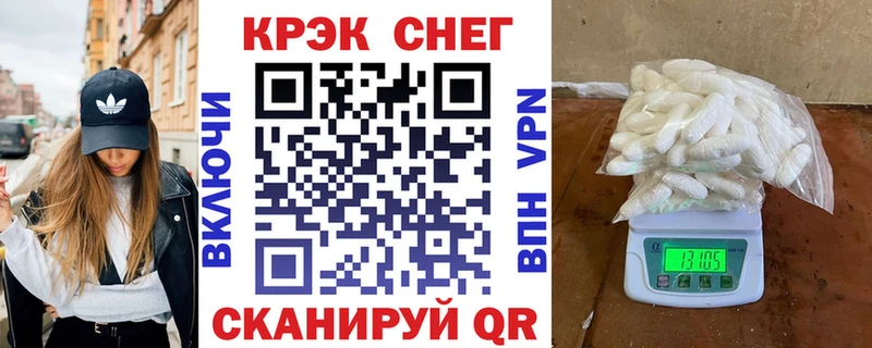 COCAIN Боливия ОМГ ОМГ маркетплейс Кораблино цена наркотик