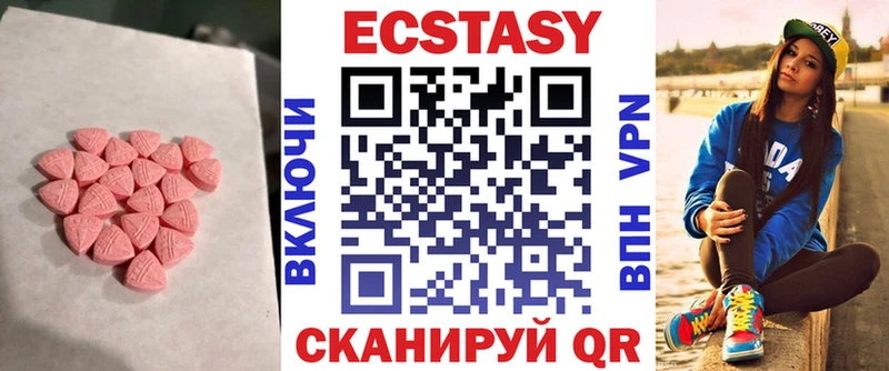 Ecstasy MDMA  закладки  Кораблино 