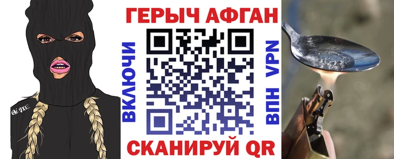мега сайт  наркота  Кораблино  ГЕРОИН хмурый 