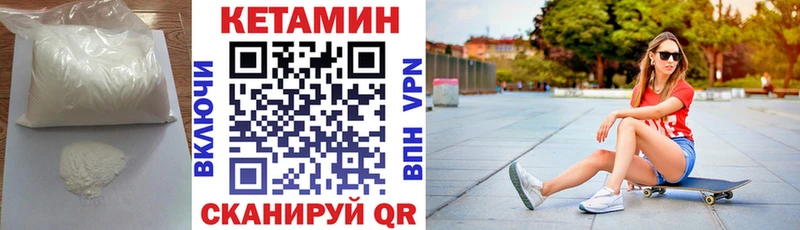 где найти наркотики  Кораблино  KRAKEN маркетплейс  КЕТАМИН ketamine 
