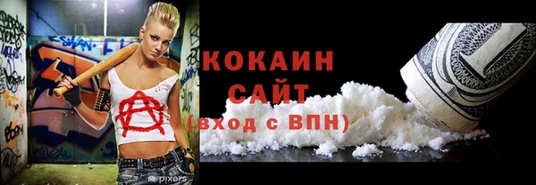 амфетамин Козловка