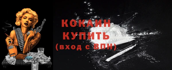 COCAINE Касимов