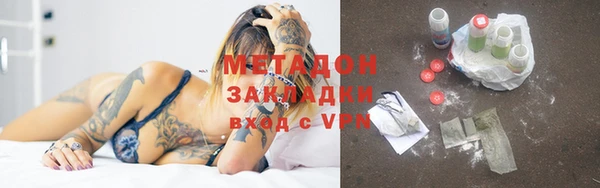spice Кинешма