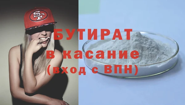 амфетамин Козловка