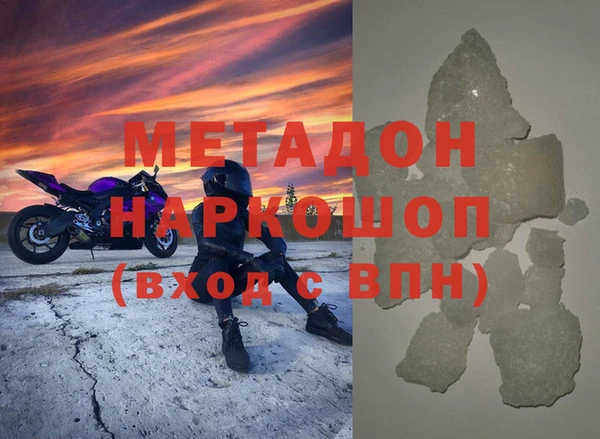 мефедрон Карпинск