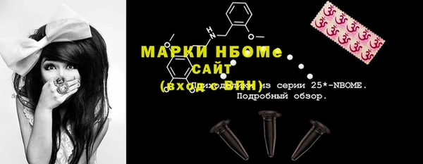 spice Кинешма
