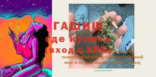 spice Кинешма