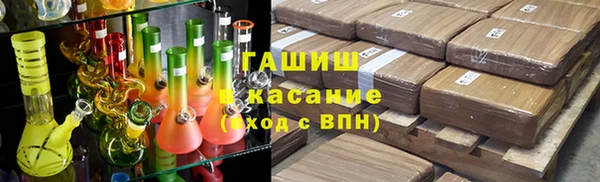 spice Кинешма