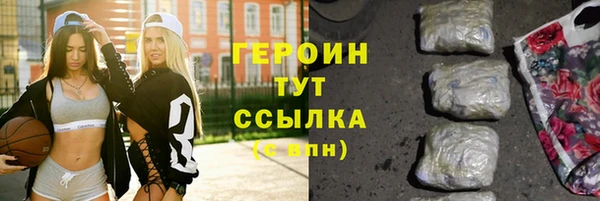 spice Кинешма