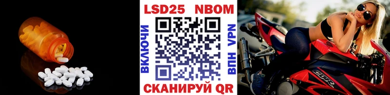 LSD-25 экстази ecstasy  Кораблино 