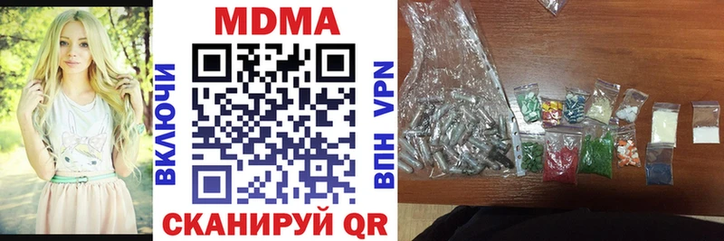 MDMA Molly  Кораблино 