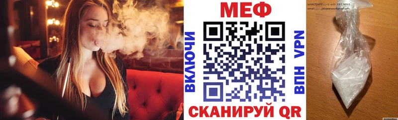 где купить   Кораблино  МЕФ кристаллы 