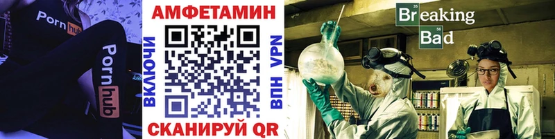 хочу   Кораблино  Первитин Methamphetamine 
