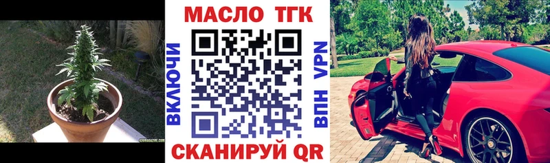 наркотики Кораблино ТГК Wax