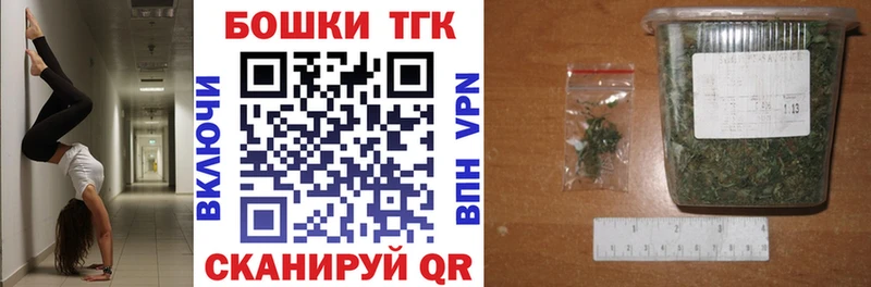 Бошки Шишки White Widow Кораблино